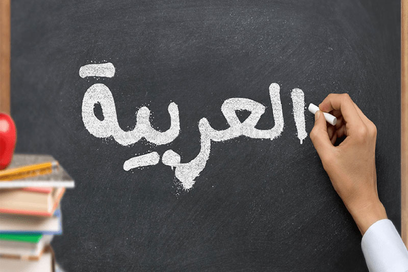 معرفی بهترین اپلیکیشن‌های خودآموز زبان عربی