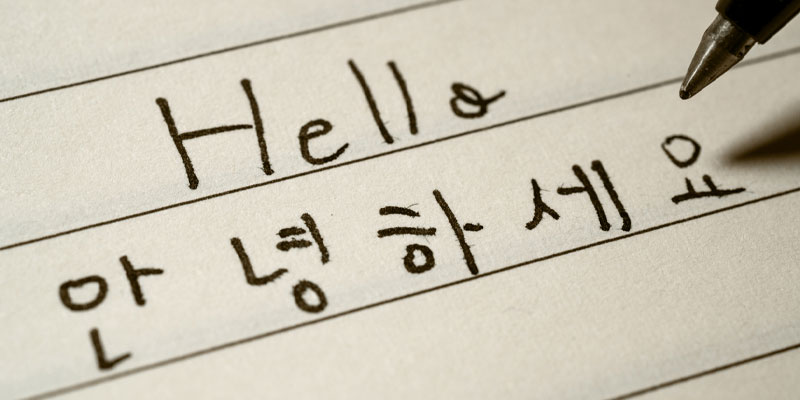 صفر تا صد آموزش الفبای زبان کره‌ای 