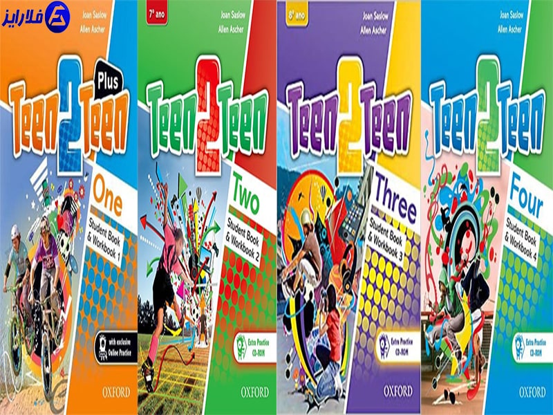 معرفی مجموعه کتاب های تین ۲ تین ( teen 2 teen)