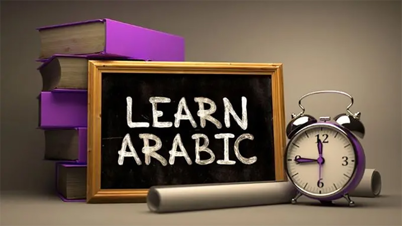 آشنایی با بهترین کتاب‌های یادگیری زبان عربی