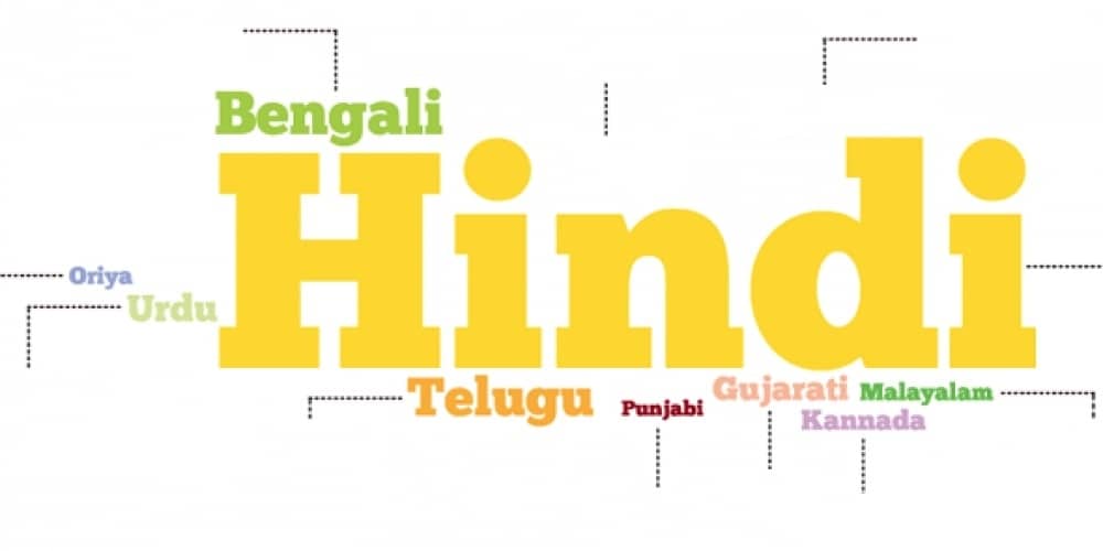 Indian-Language-Institute