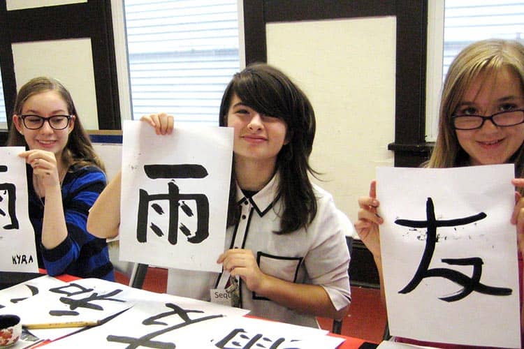japanese-language-school-background