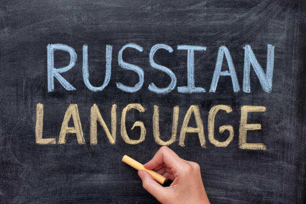 russian-language-hand-drawing-on-blackboard